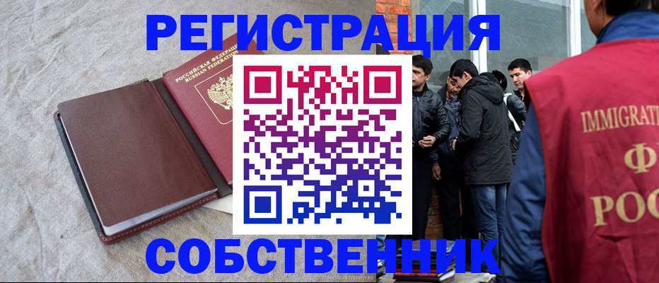 регистрация для школы в Опочке